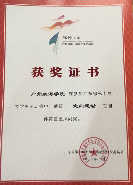 微信图片_20190527160609.jpg